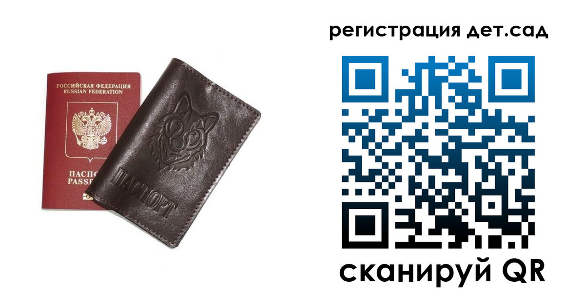 временная регистрация гарантия в Микуни