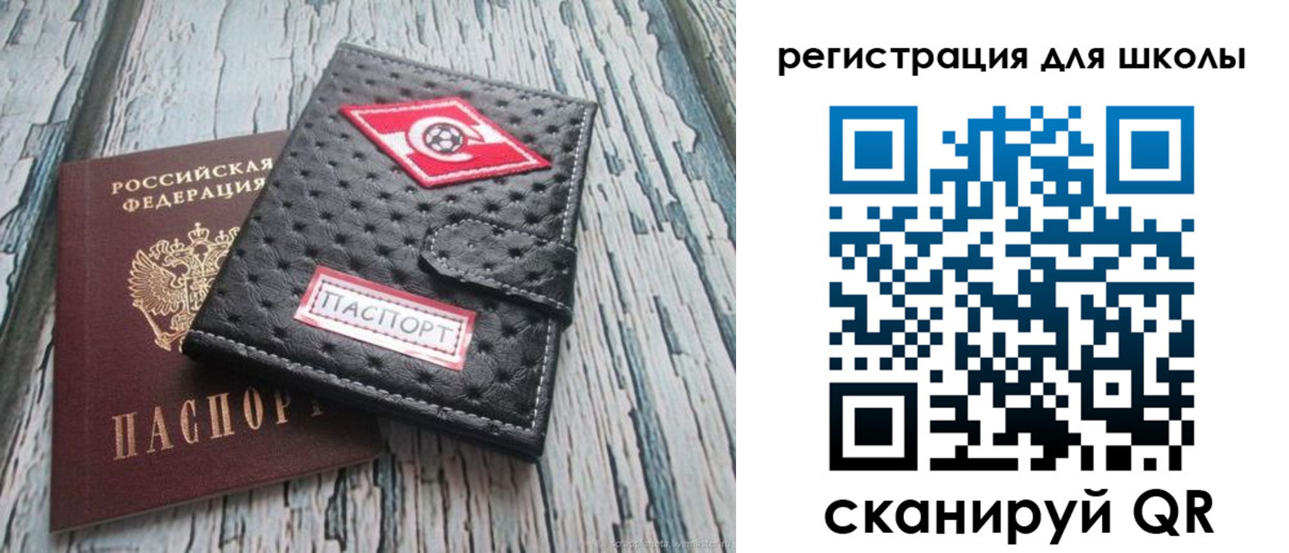 временная регистрация адрес в Микуни
