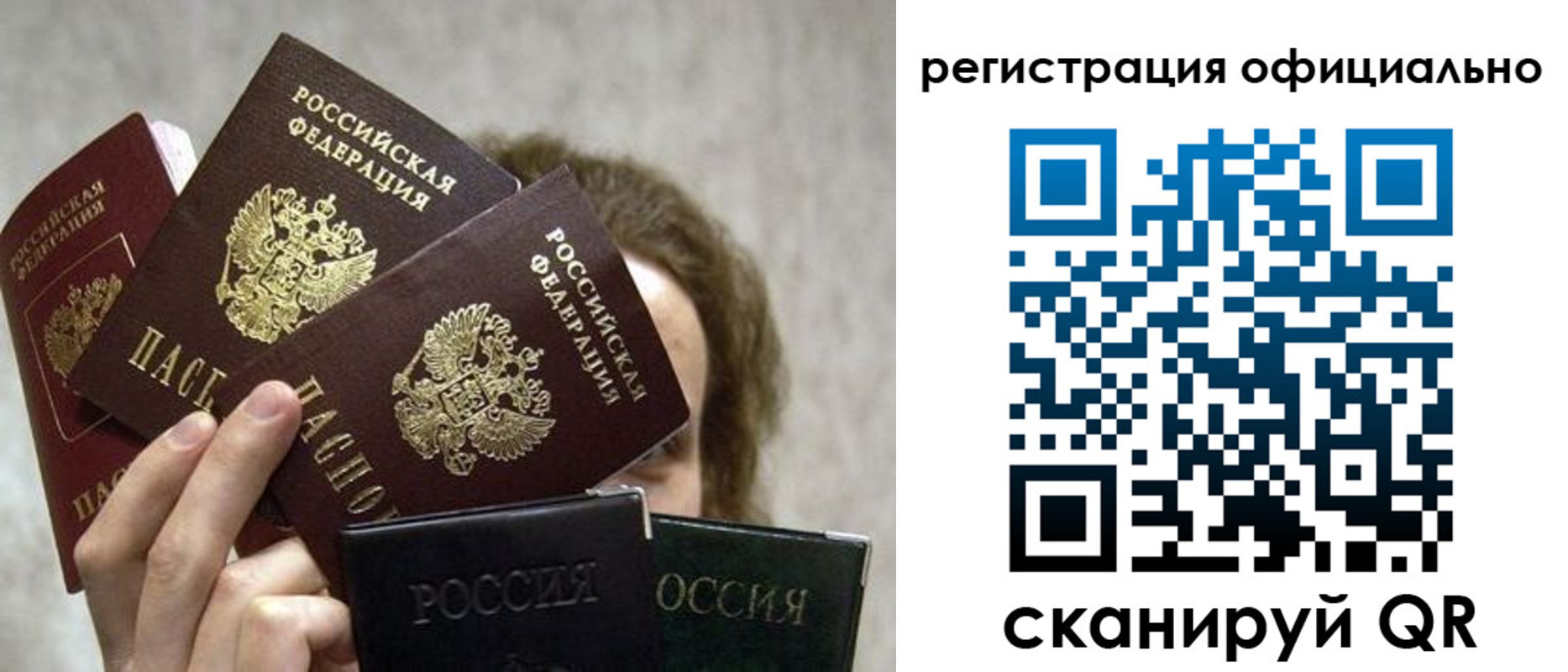 где прописаться в Микуни