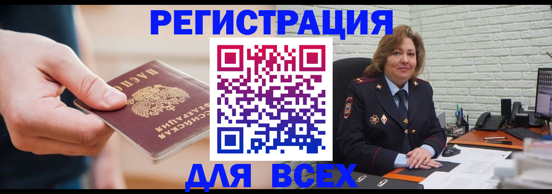 форма 3 в Микуни
