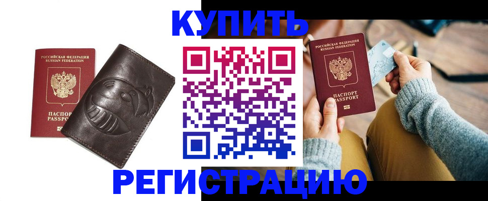 временная регистрация госуслуги в Микуни