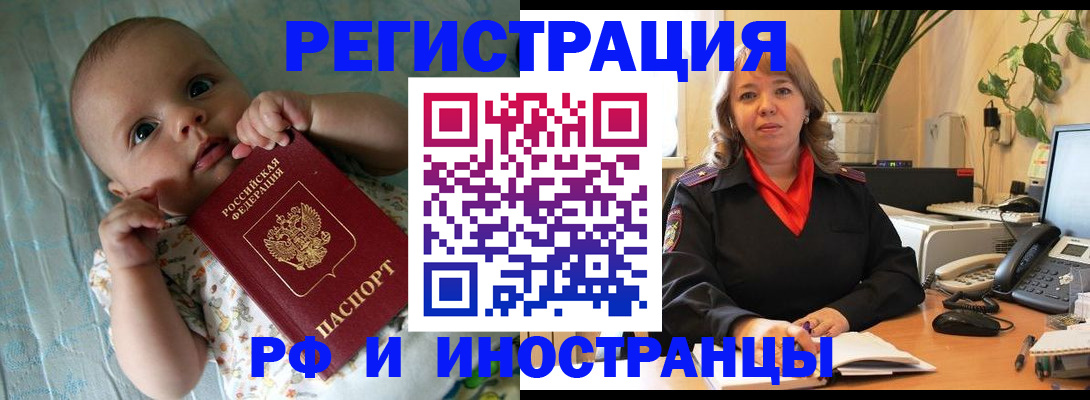 прописка для школы в Микуни