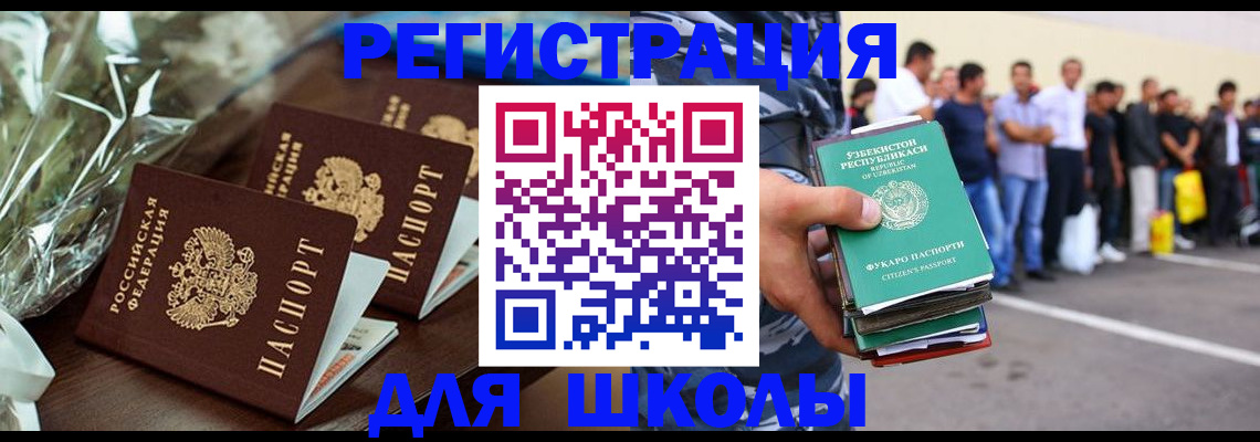 прописка от собственника в Микуни